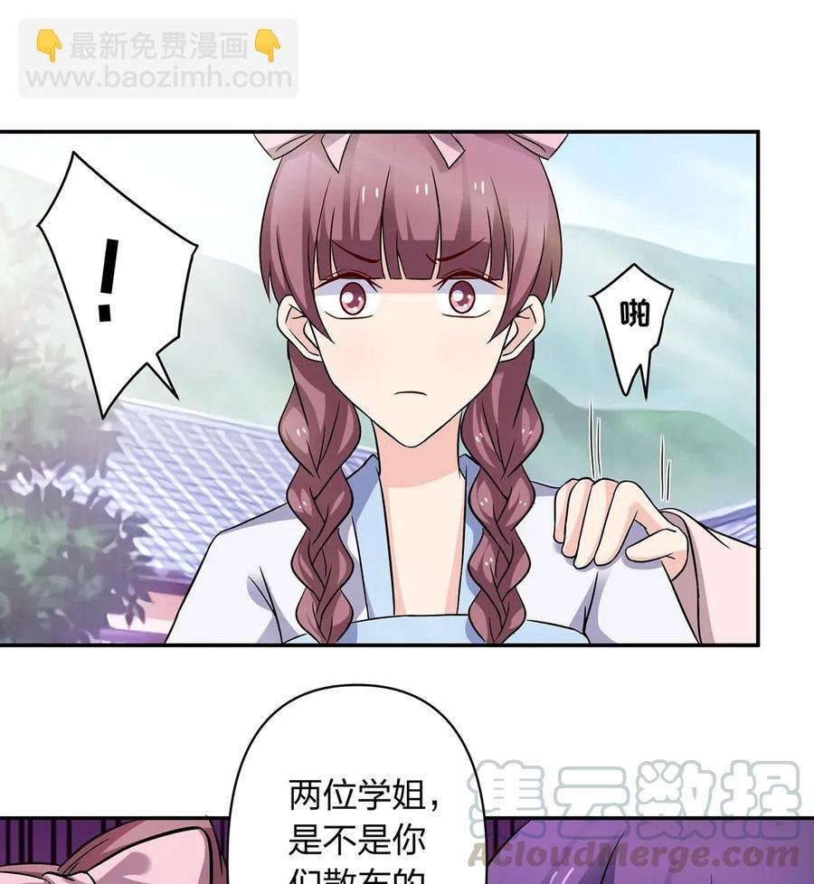 417 人皮人偶