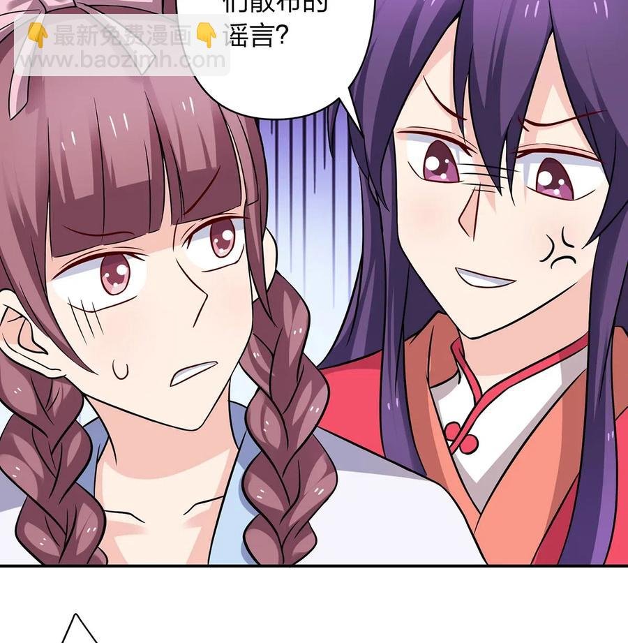 417 人皮人偶