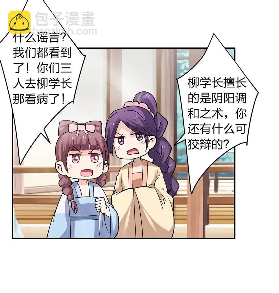 417 人皮人偶
