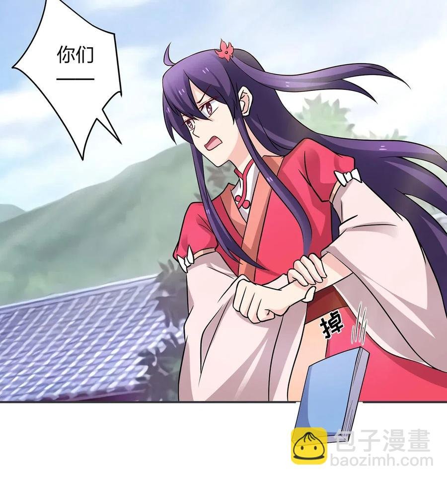 417 人皮人偶