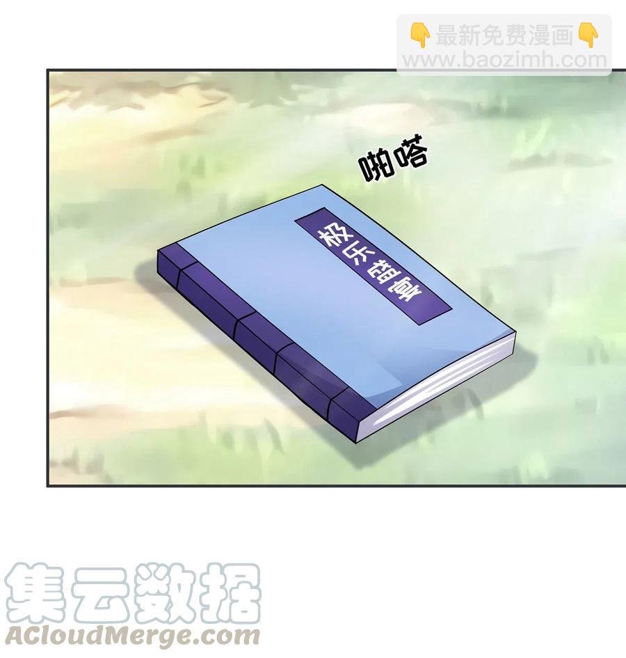 417 人皮人偶