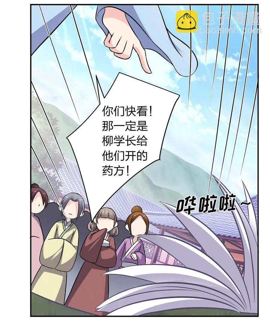 417 人皮人偶