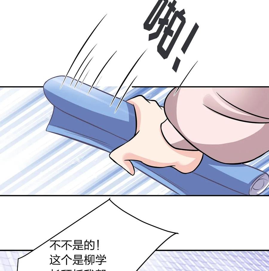 417 人皮人偶