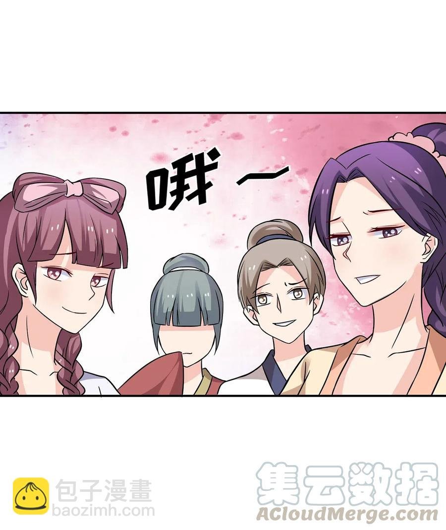 417 人皮人偶