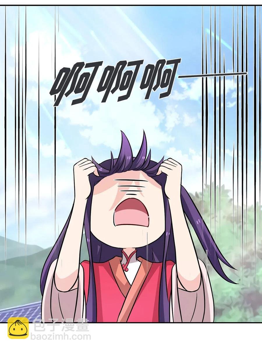 417 人皮人偶
