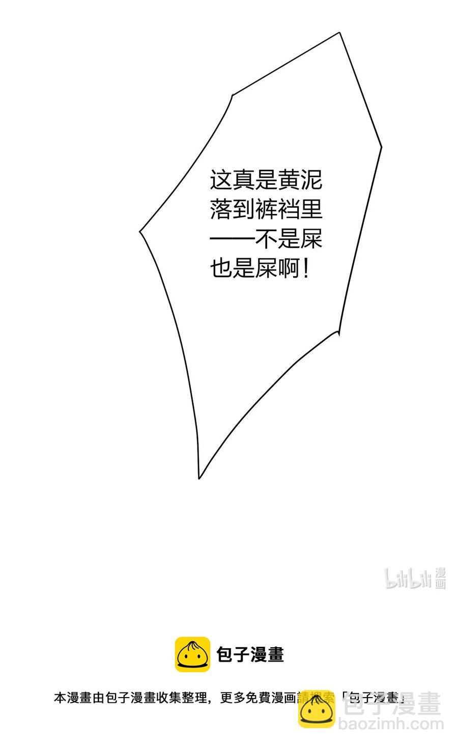 417 人皮人偶