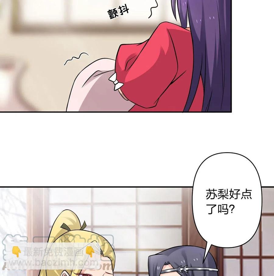 418 事发当天