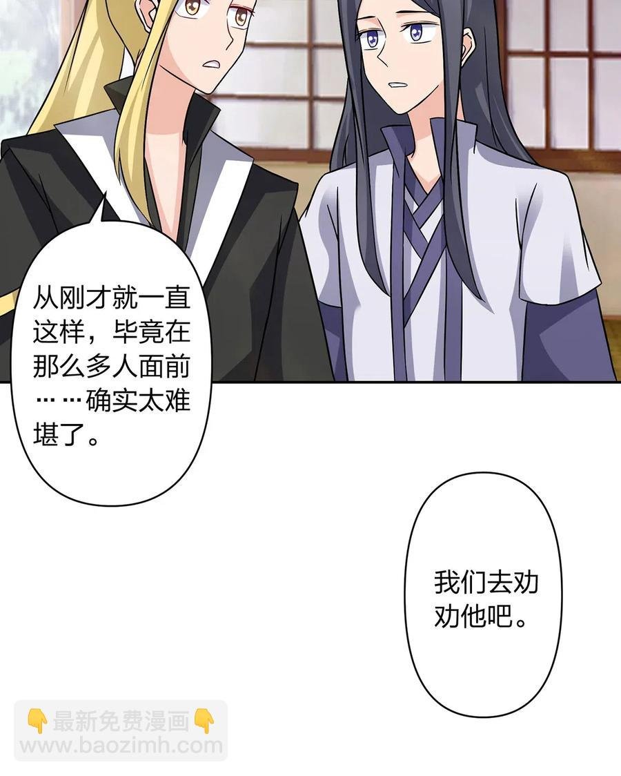418 事发当天