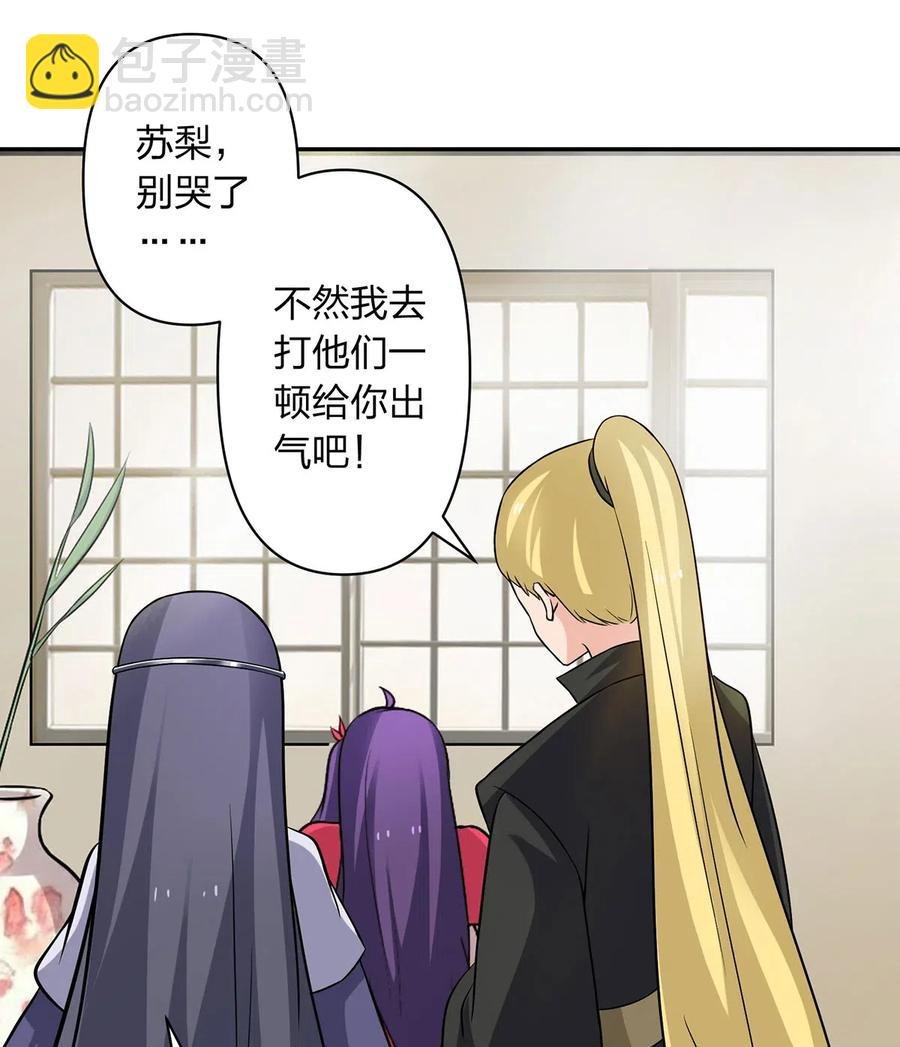 418 事发当天