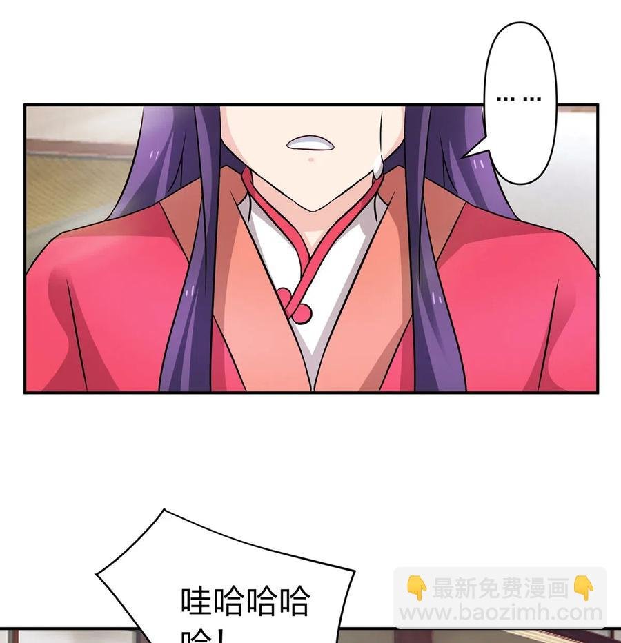418 事发当天