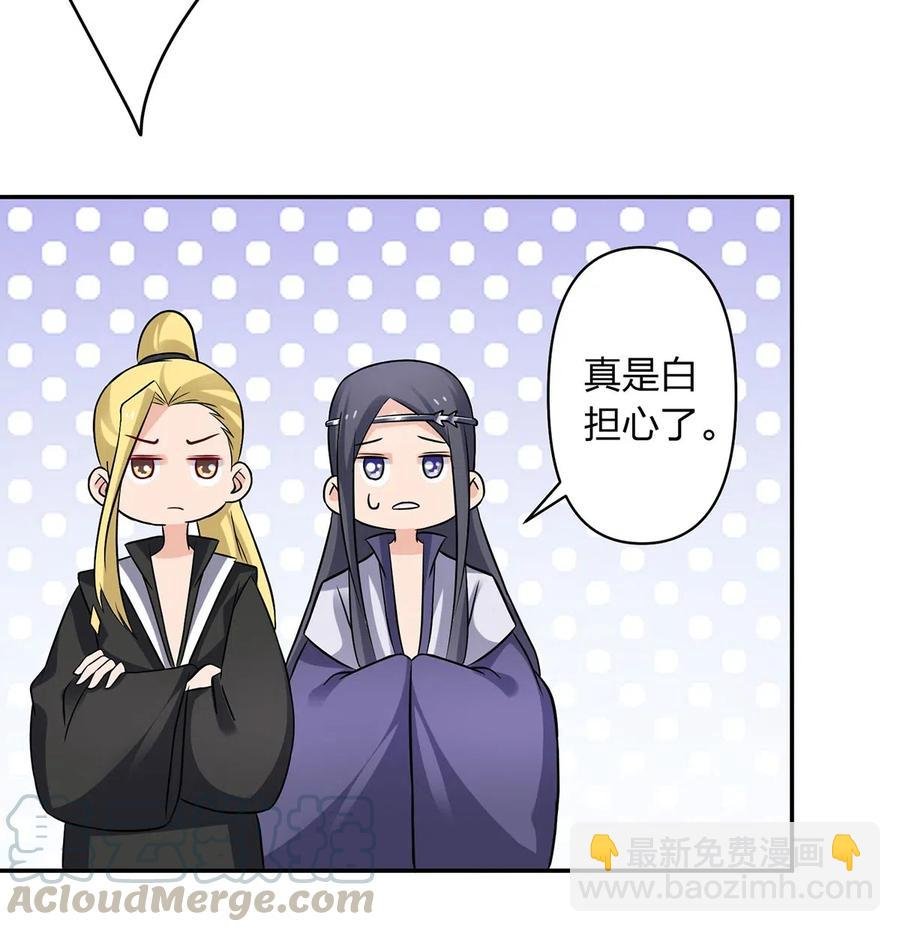 418 事发当天