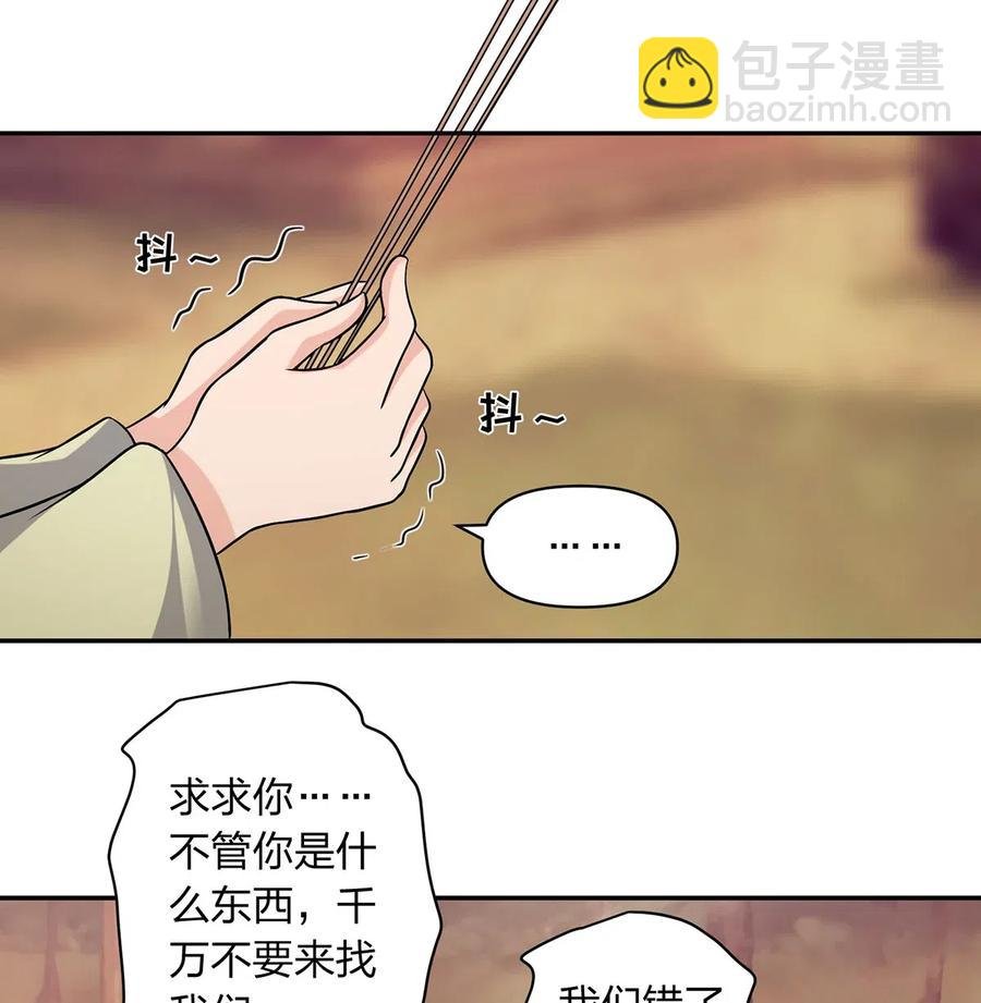418 事发当天