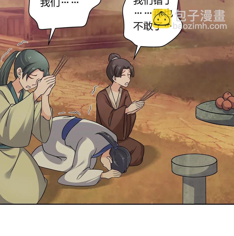 418 事发当天