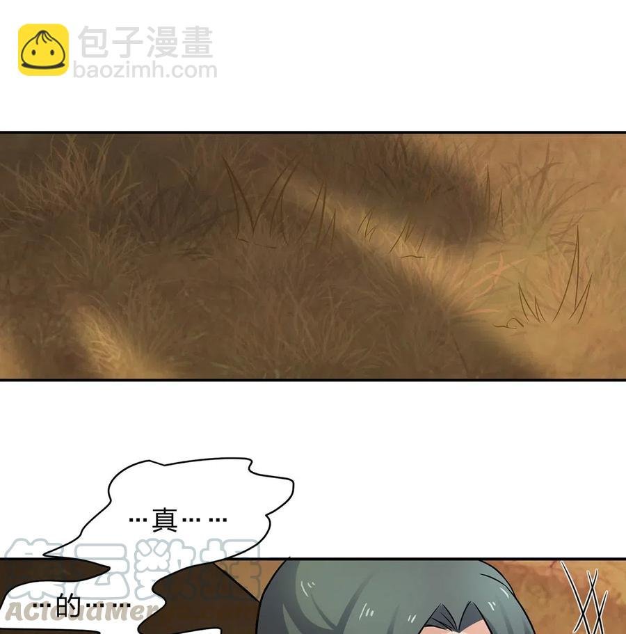 418 事发当天