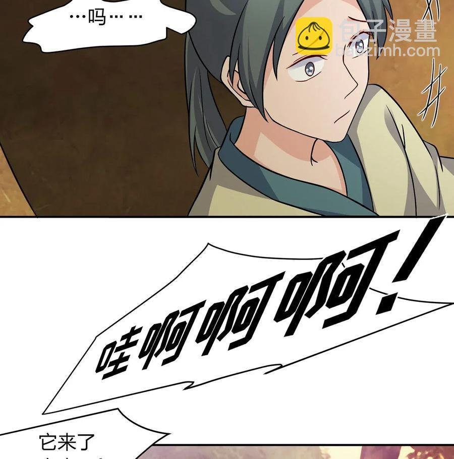 418 事发当天