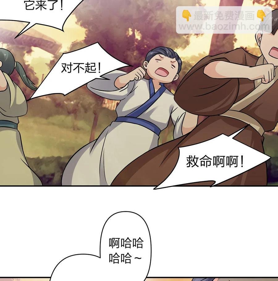 418 事发当天