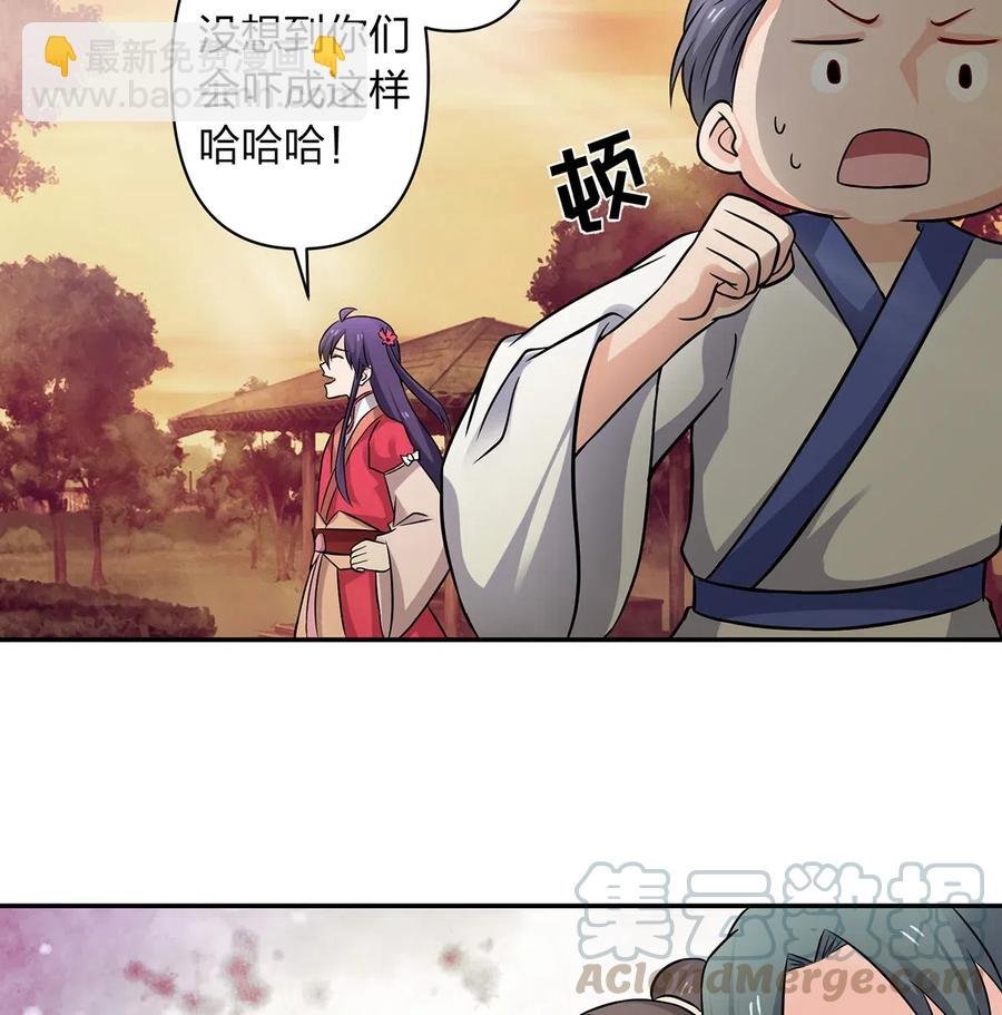 418 事发当天