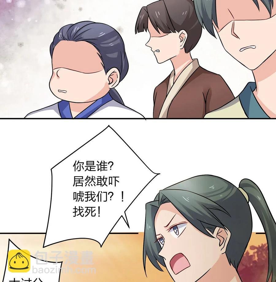 418 事发当天