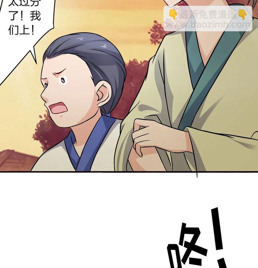 418 事发当天