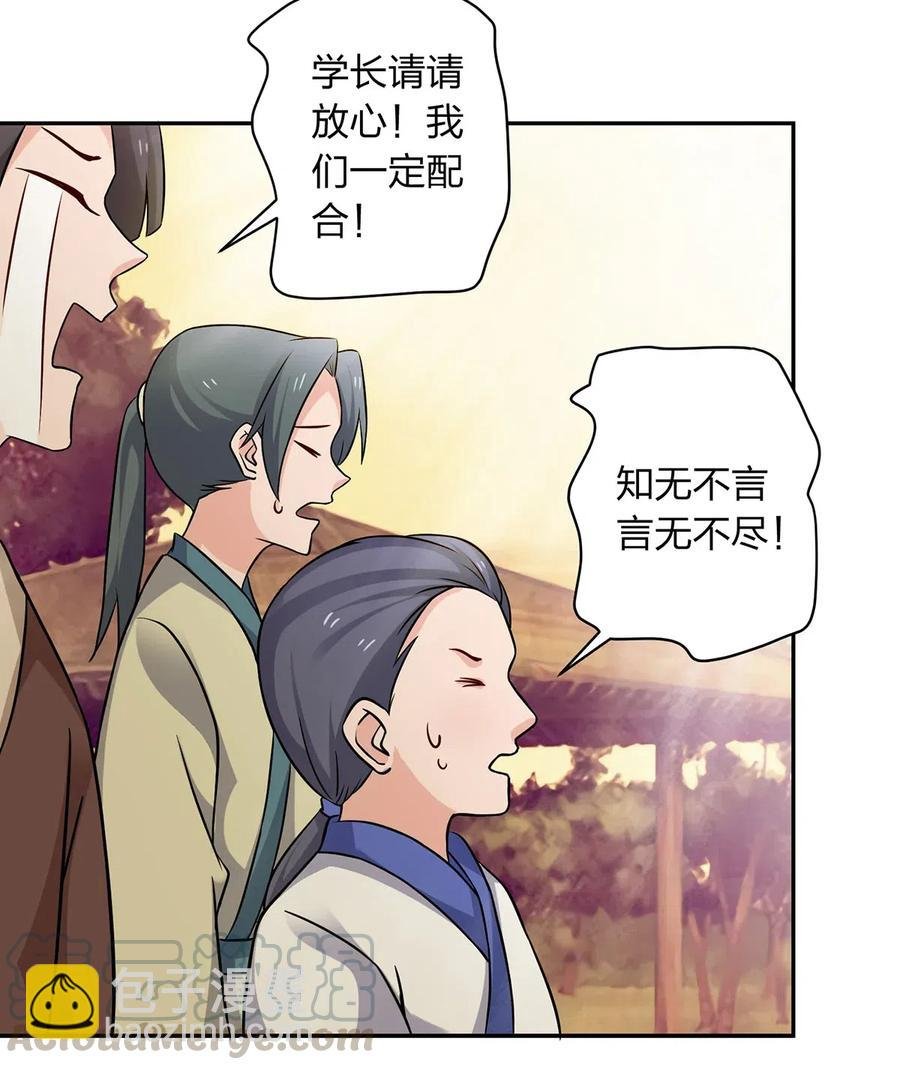 418 事发当天