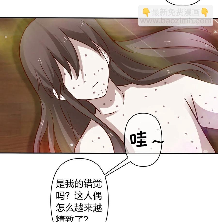 418 事发当天