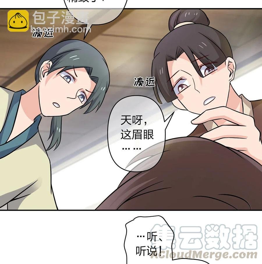 418 事发当天