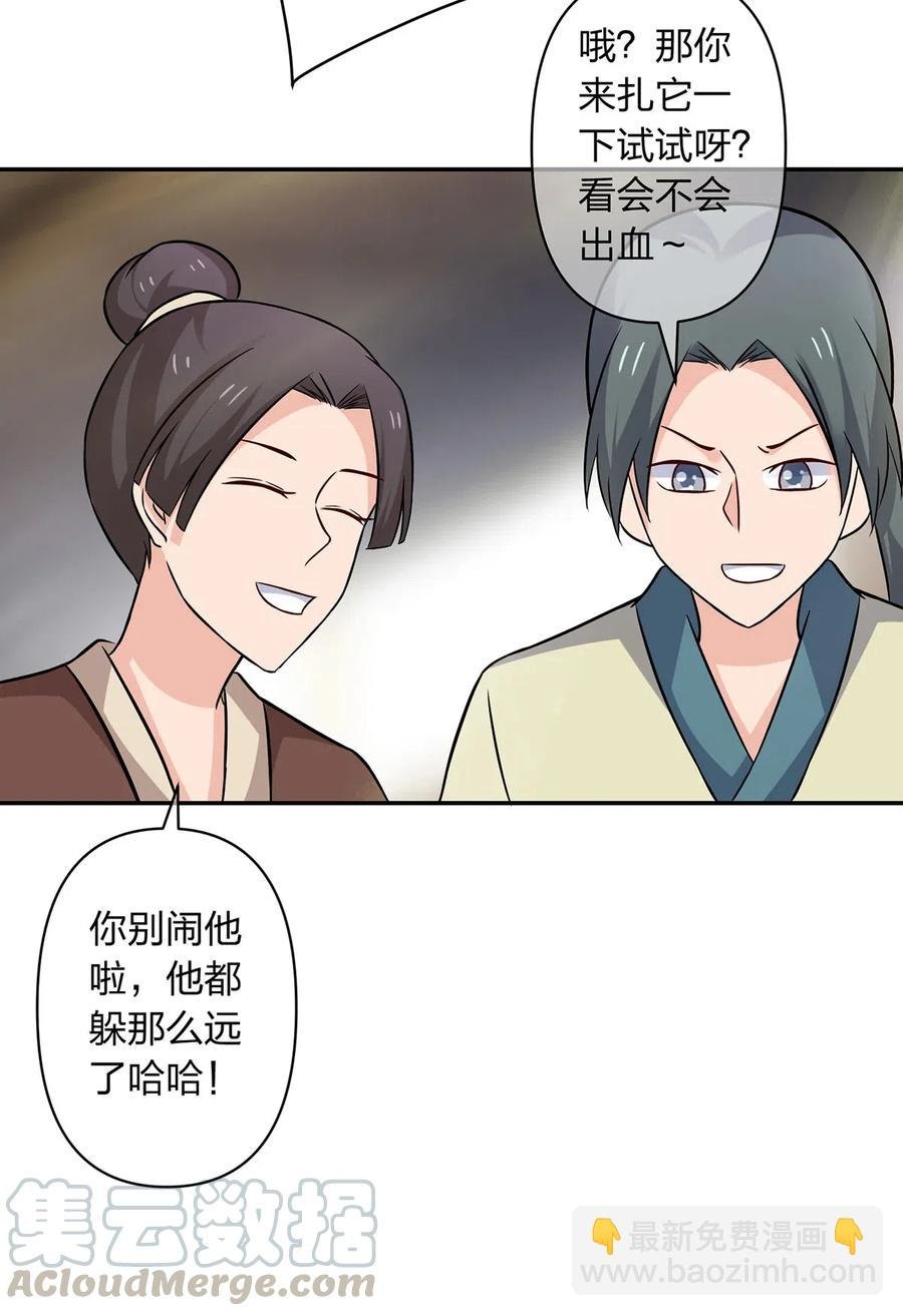 418 事发当天