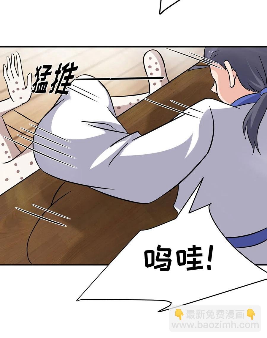 418 事发当天