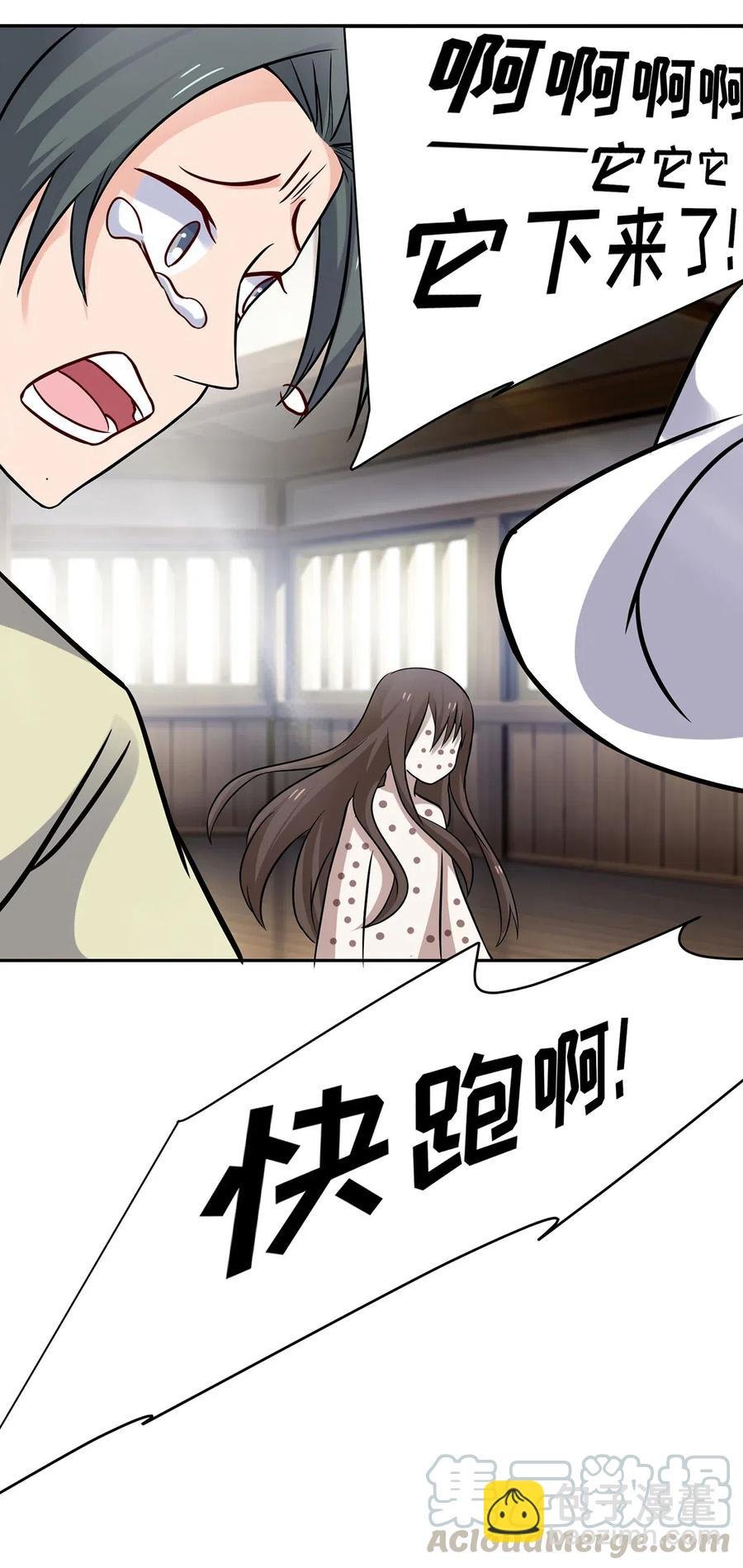 418 事发当天