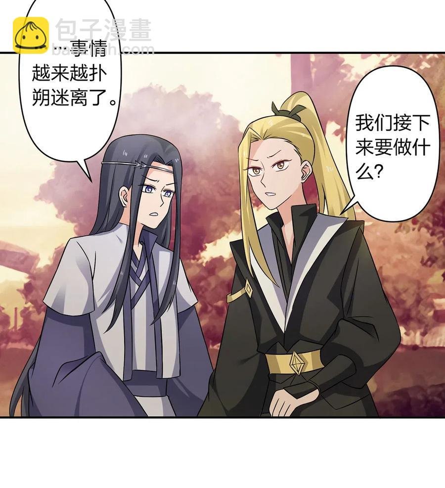 418 事发当天