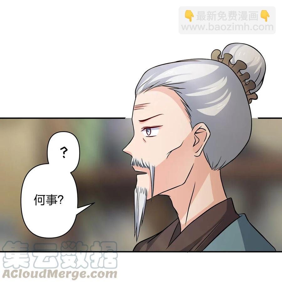 419 馆长