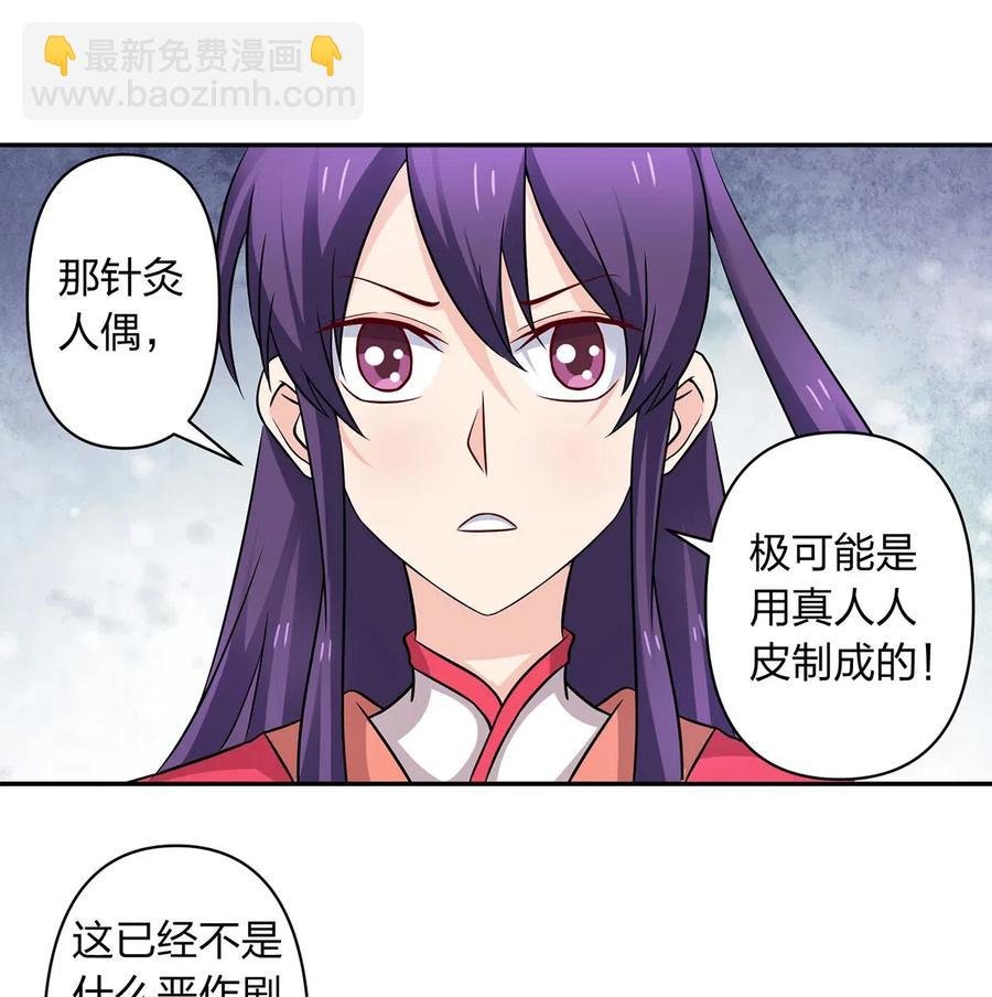 419 馆长