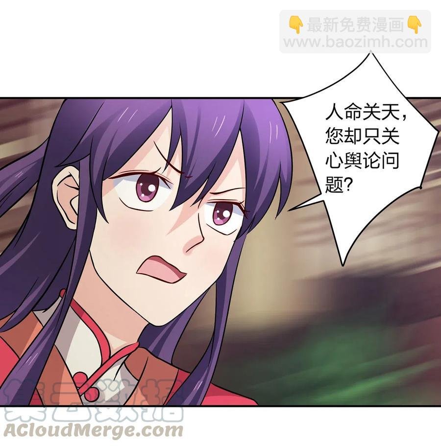 419 馆长