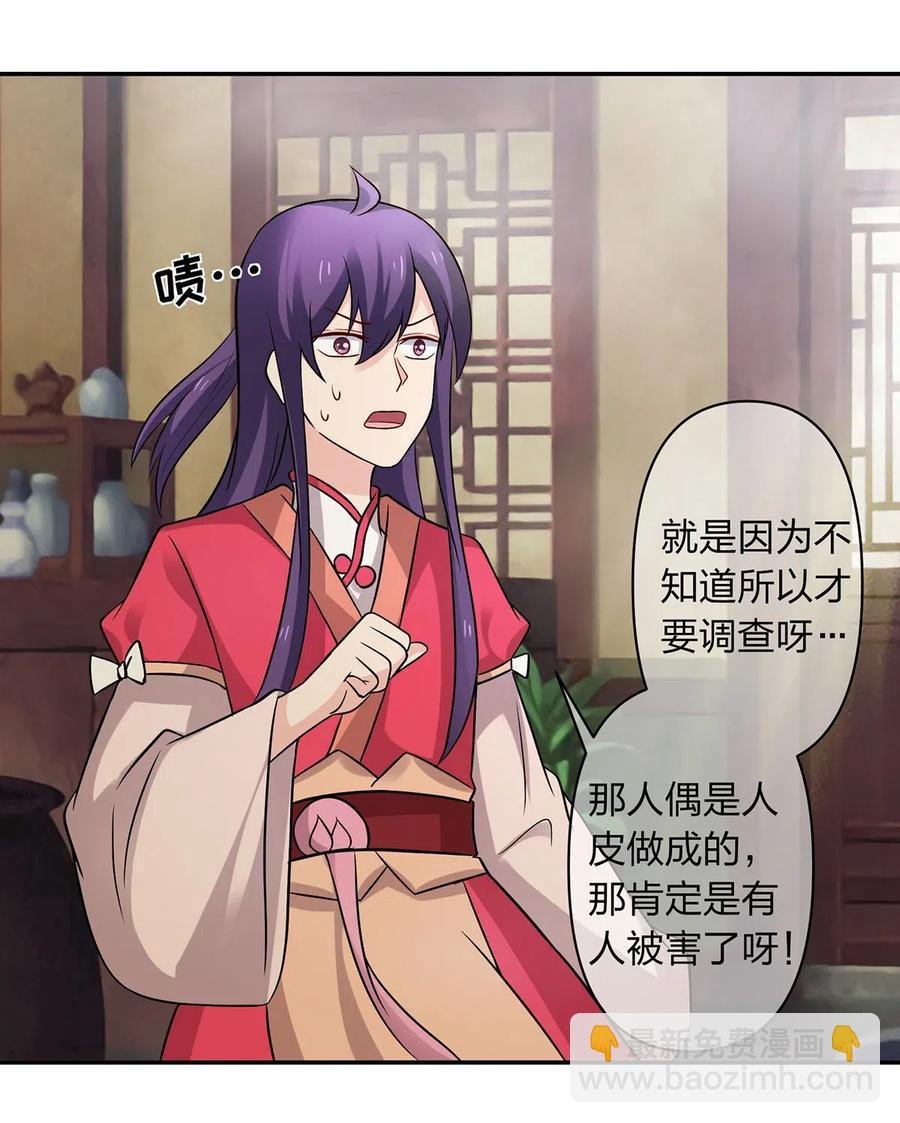 419 馆长
