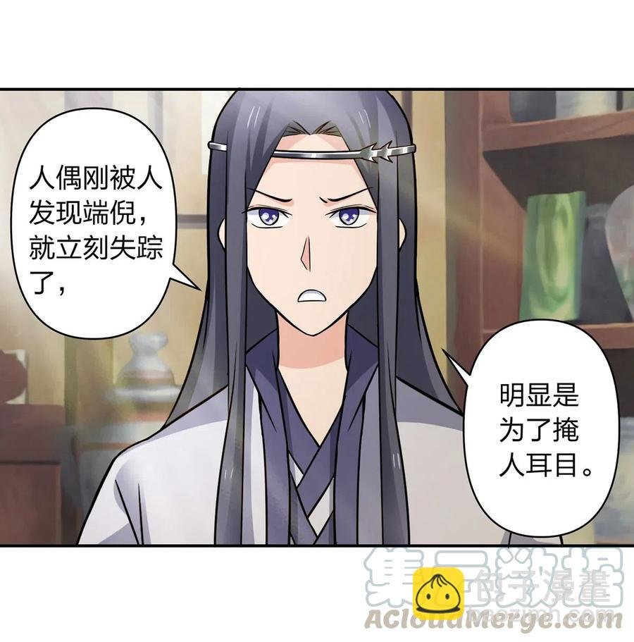 419 馆长