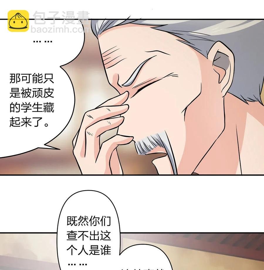 419 馆长
