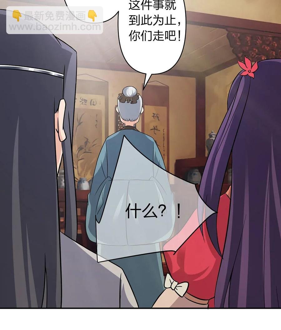 419 馆长