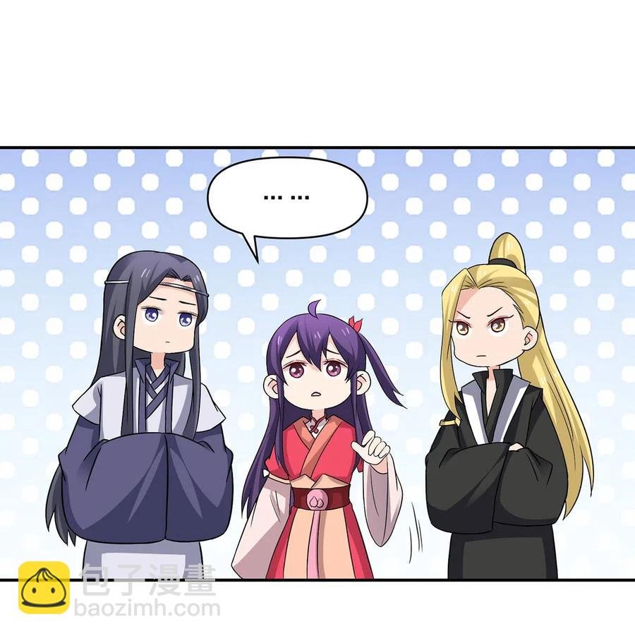 419 馆长
