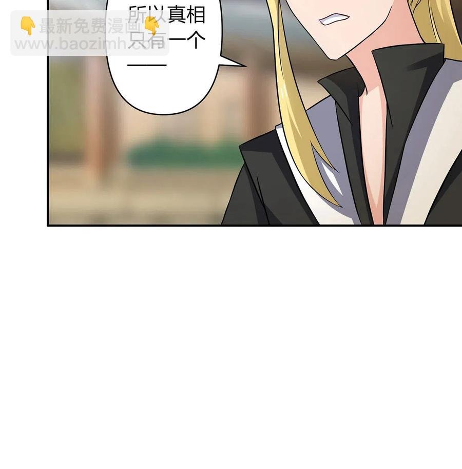 419 馆长