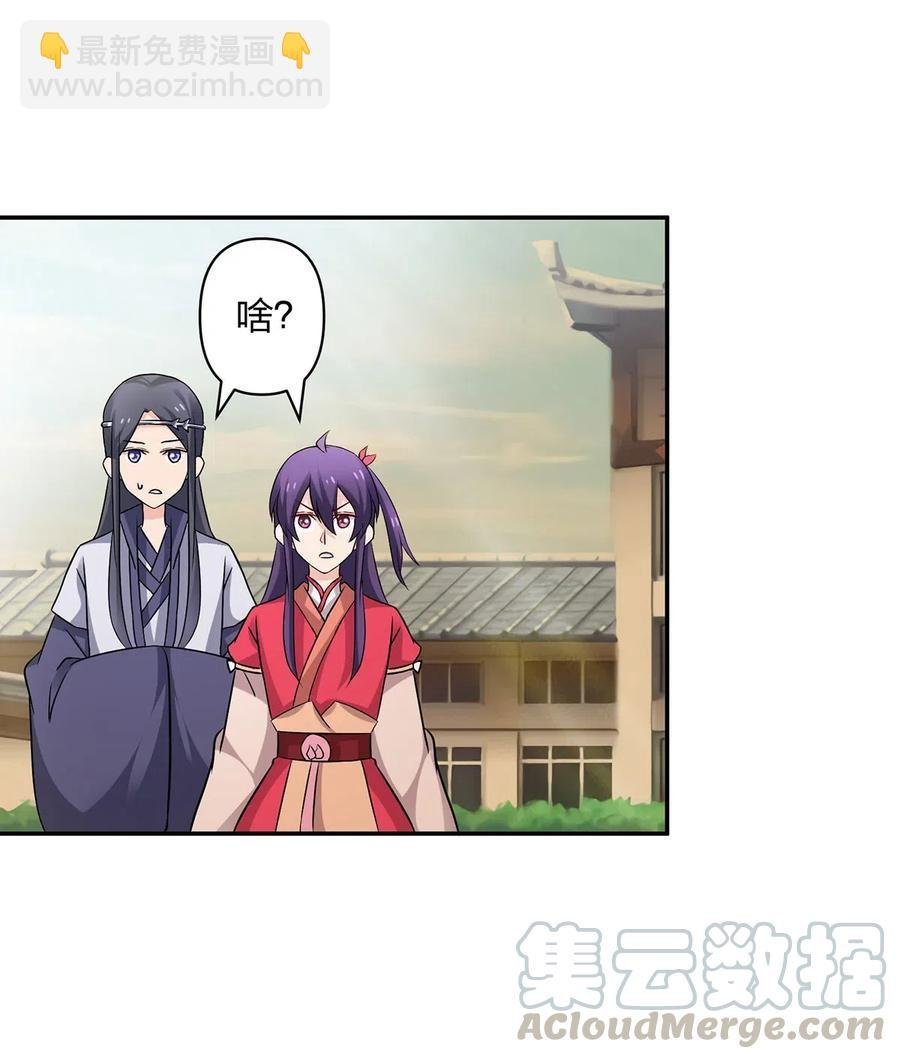 419 馆长