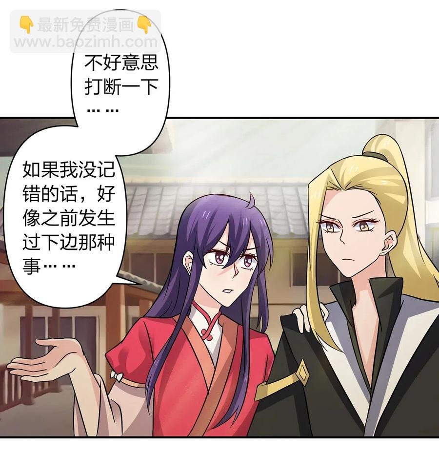419 馆长