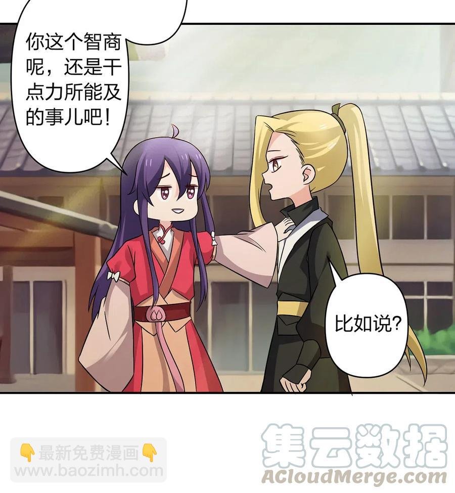 419 馆长