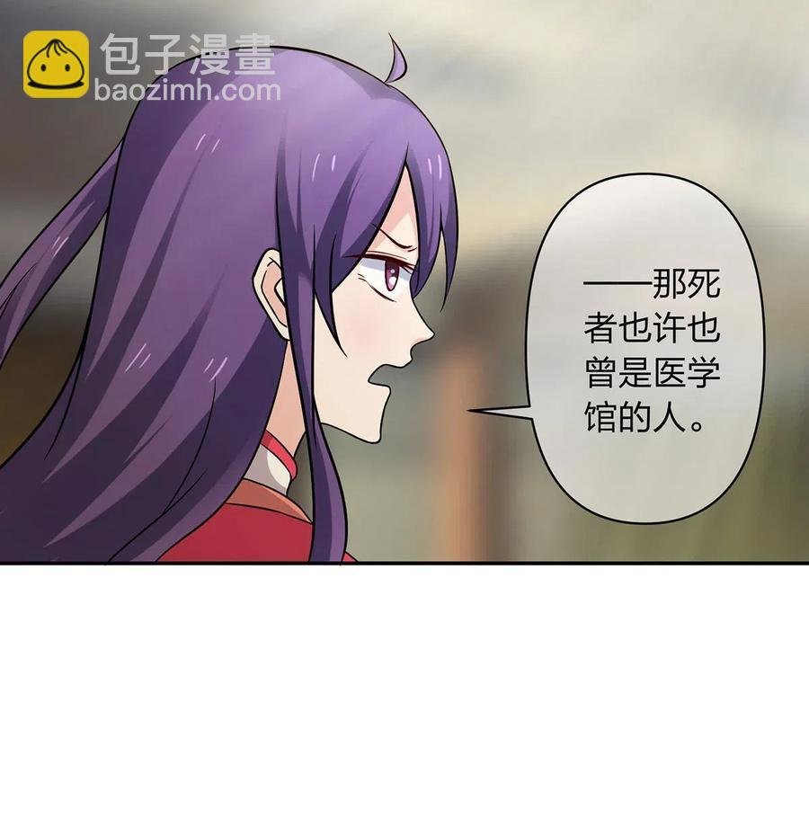 419 馆长