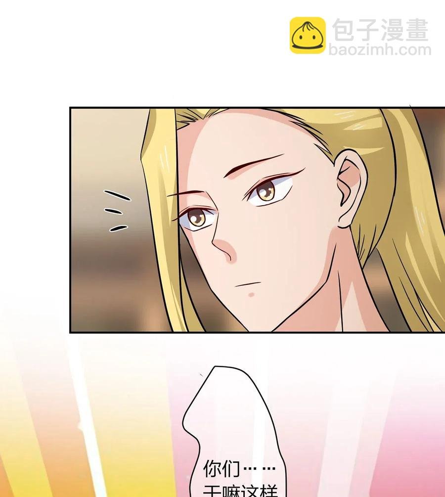 419 馆长