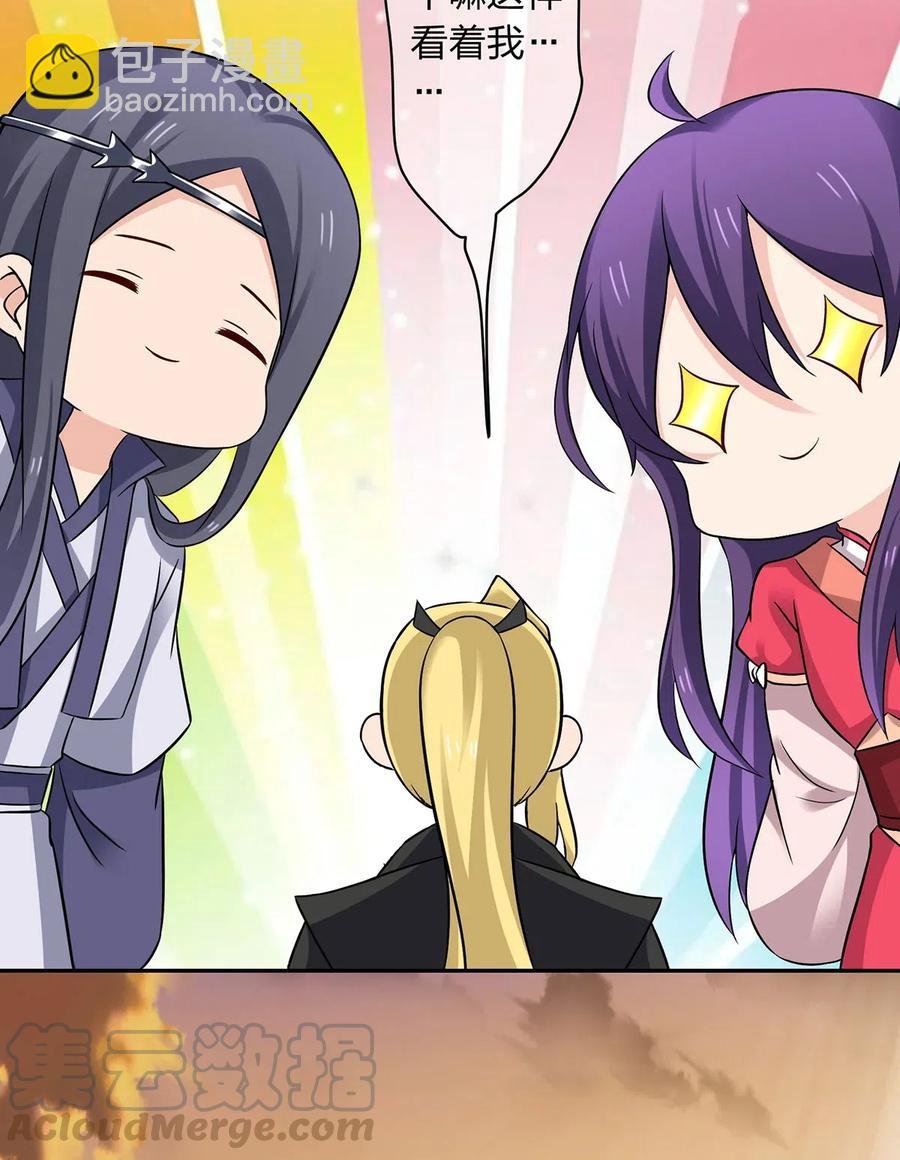 419 馆长