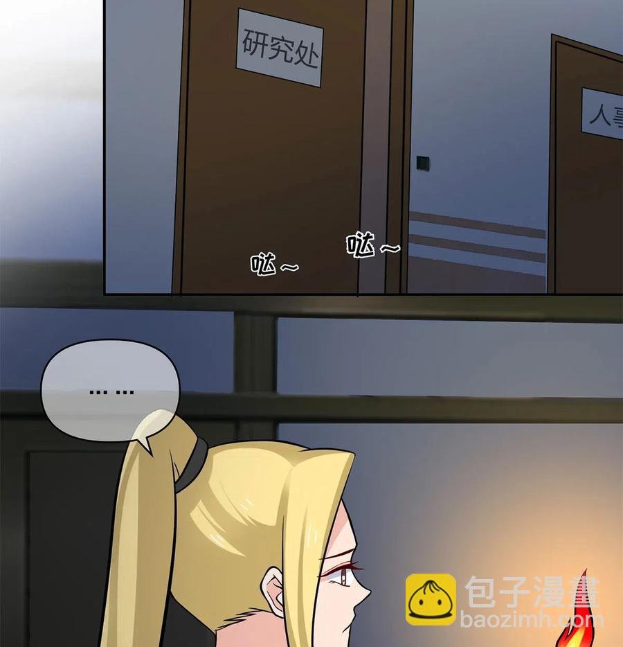420 资料室