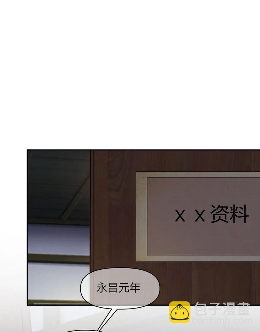 420 资料室
