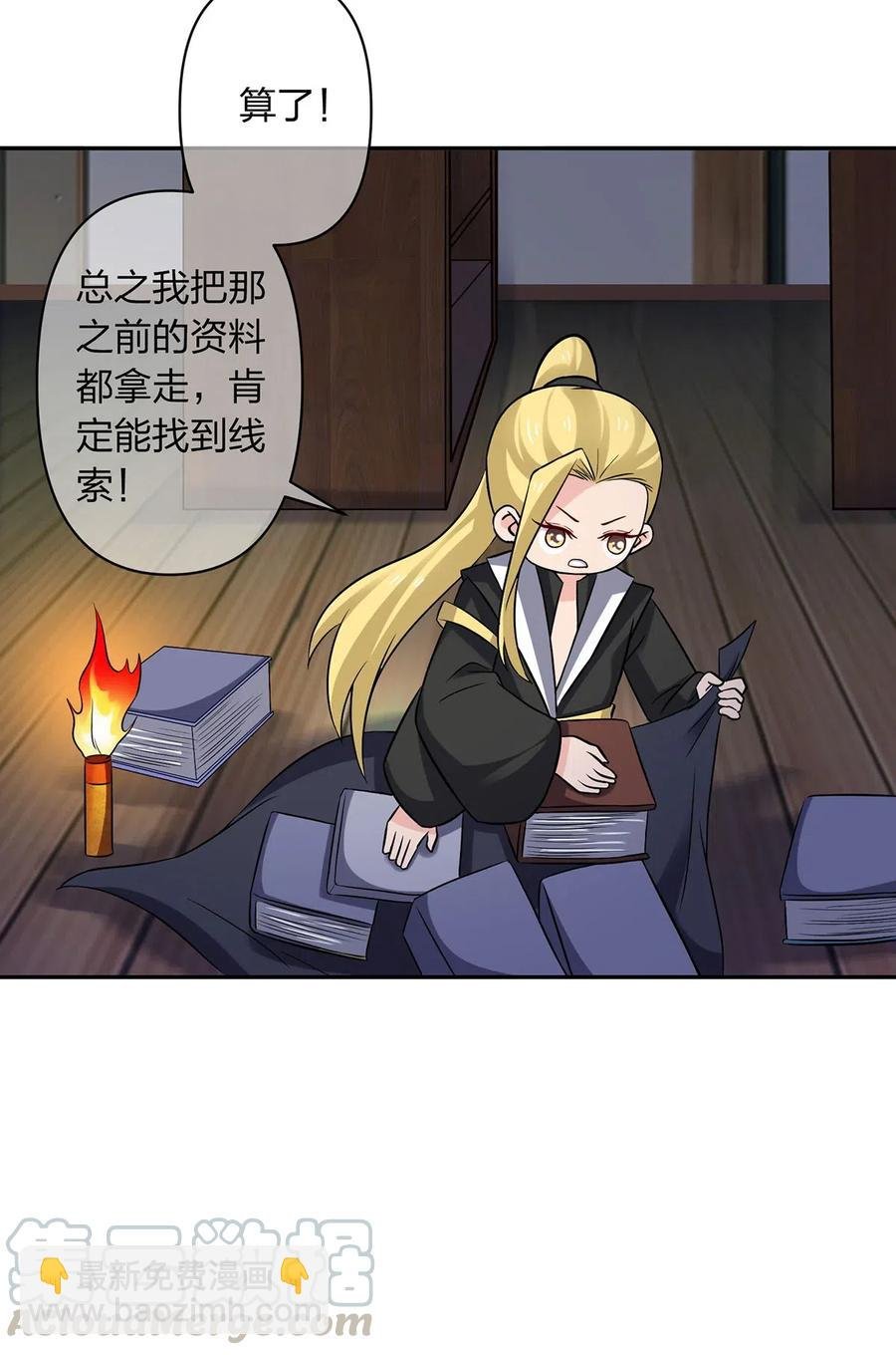 420 资料室