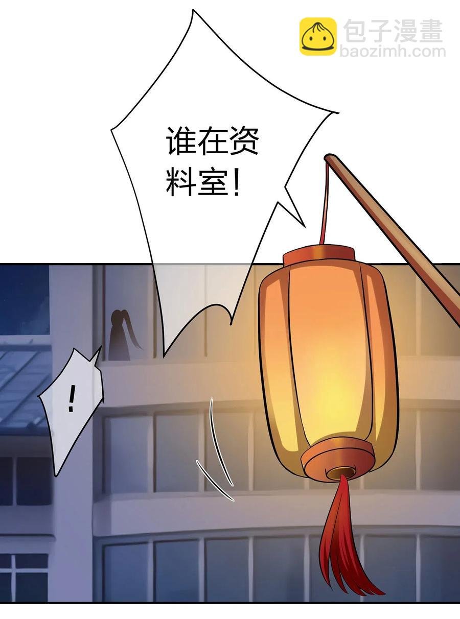 420 资料室