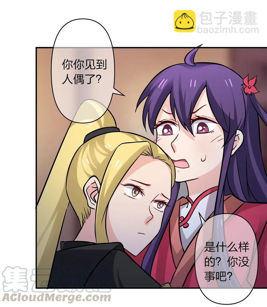 420 资料室